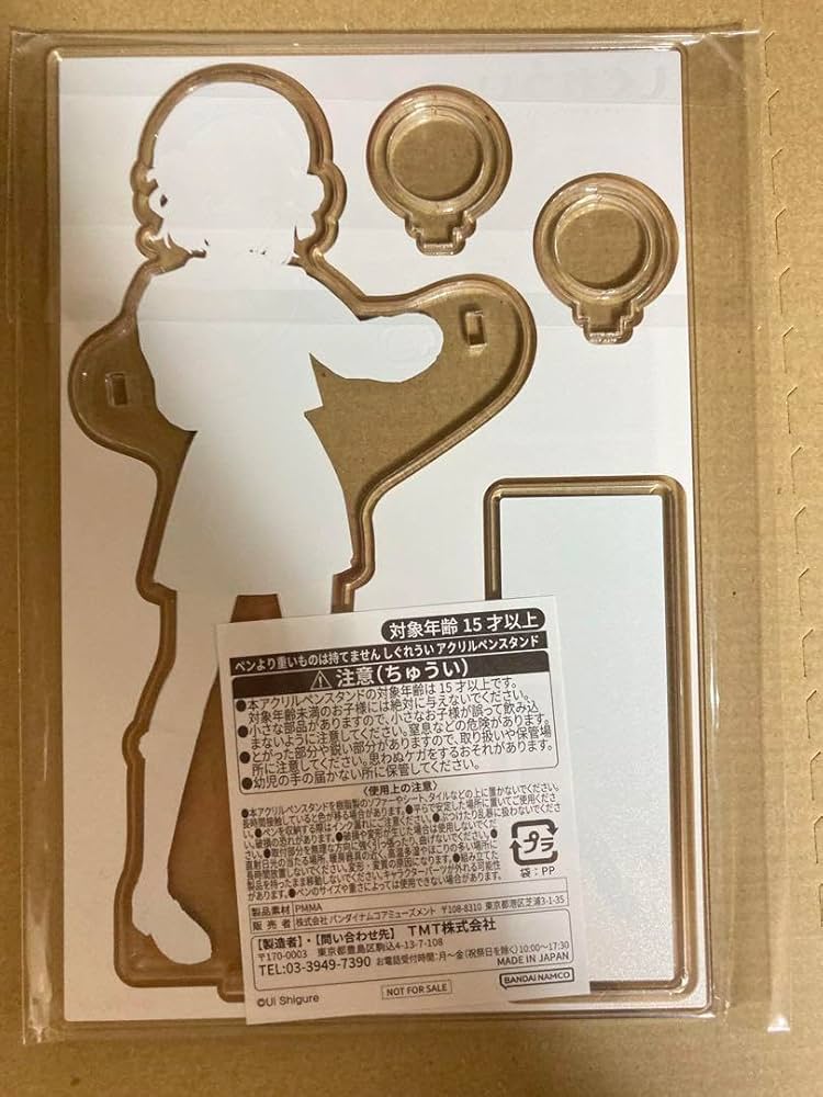 Amazon.co.jp: ＊ しぐれうい アクリルペンスタンド 横型